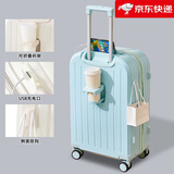 行李箱大容量小型拉杆箱20寸24寸26寸22寸旅行密码登机箱结实耐用 薄荷绿-多功能-京东六仓发货 20寸【登机尺寸】无侧把手挂钩