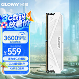 光威（Gloway）32GB DDR4 3600 台式机内存条 天策系列 海力士CJR颗粒