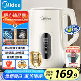 美的（Midea）烧水壶热水壶电热水壶烧水壶自动断电保温一体316L不锈钢 保温水壶7段调温恒温壶 1.7升17X304-PRO