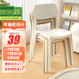 全品屋餐椅凳子塑料椅子办公椅靠背休闲椅书桌椅学习椅化妆椅电脑椅