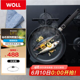 WOLL德国制造不粘煎锅24cm平底锅牛排煎锅炒菜锅进口锅具家用燃气灶