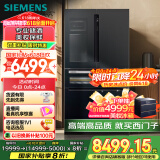 西门子（SIEMENS）567升法式多门双循环智能酒饮冰箱旋转制冰 国家补贴四开门美妆保鲜专业储酒BCD-567W(KF96FPB50C)