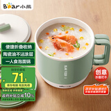 小熊（Bear）电煮锅  电热锅 学生宿舍泡面锅 小电锅电热锅多功能1.2L小煮锅一人食小火锅DRG-Z12K1
