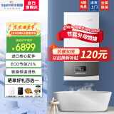 小松鼠（squirrel）壁挂炉天然气家用燃气壁挂炉暖气 采暖热水器 供暖热水两用 板换式地暖暖气片洗浴两用壁挂炉 28KW -B15 适用180-220㎡
