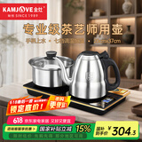 金灶（KAMJOVE）全智能自动上水电热水壶 保温烧水壶 茶具电水壶304不锈钢泡茶专用0.8L电茶炉 F9