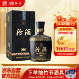汾酒 黑坛金奖20 清香型白酒 53度 475ml 礼盒装  商务送礼
