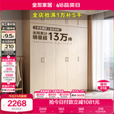 全友家居 家用现代简约成品衣柜组合卧室衣橱立柜三门衣柜简易储物柜