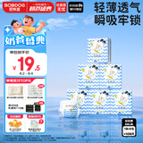 巴布豆（BOBDOG）小波浪拉拉裤XXL108片箱装(15KG以上)加大码婴儿尿不湿 