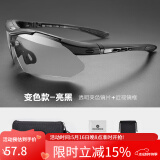 洛克兄弟（ROCKBROS）骑行眼镜偏光变色近视男女户外运动跑步防风沙自行车装备 （单镜片）全天候变色款-亮黑