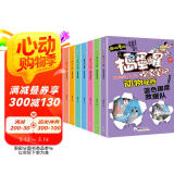捣蛋星探索笔记 动物秘档（全8册）趣味漫画揭秘动物小学生一二三年级科普百科课外阅读书籍 儿童漫画版十万个为什么探索动物世界百科知识大全
