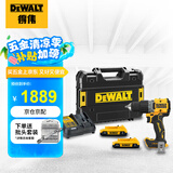 得伟（DEWALT）20V双锂电无刷紧凑电钻起子机电动螺丝刀双电池套装 DCD800D2T-A9
