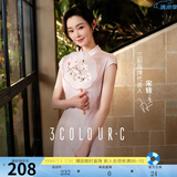 三彩【落樱浮影】2025春季新款新中式连衣裙提花A字裙长裙C 烟粉色花卉 M 160/84A