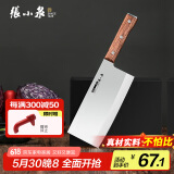 张小泉华韵不锈钢厨房家用刀具 切菜刀 斩切刀 菜刀 D100401
