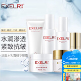 萱姿化妆品护肤品套装活力抗皱紧致补水保湿套装女 洁面+水+乳+精华+面霜+眼霜