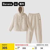 蕉内绒绒506H睡衣男女士卫衣版可外出家居服套装羊羔绒加厚秋冬季保暖 【王一博同款-女】酷灰 S