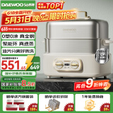 大宇【国家补贴】全钢电蒸锅 多功能蒸煮炖一体3层家用3-4个人 304不锈钢多层18L大容量蒸汽锅S30  