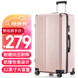 梵地亚行李箱男32英寸大容量皮箱子拉杆箱大尺寸女旅行箱密码箱玫瑰金