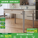 全友家居餐桌椅组合套装现代简约多功能家用小户型岩板圆桌子国家补贴 中灰|1.06米功能桌