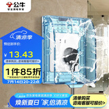 公牛（BULL）开关插座 通用透明86型防水开关面板盒防水罩插座浴室防水盒F03BS