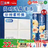 立邦美缝剂防水防霉甄美缝瓷砖地砖填缝剂美缝胶专用工具勾缝剂 可可灰 (热销灰色系)  400g