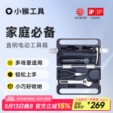 HOTO小猴工具箱电动螺丝刀充电式多功能家用大扭力迷你起子机
