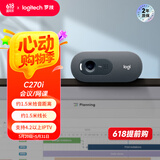 罗技（Logitech）C270i 高清摄像头 USB电脑笔记本台式机摄像头 视频通话 会议家用网课摄像头 带麦克风