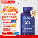 Life Extension沿寿 无潮红烟酸复合维生素b3胶囊美白丸抗糖抗氧烟酰胺片