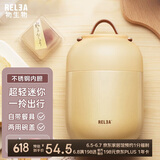 物生物（RELEA）焖烧杯不锈钢大容量焖烧壶保温饭盒桶上班便携宿舍焖粥汤壶家居馆