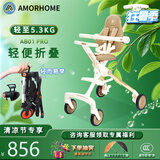 AMORHOME遛娃神器婴儿推车儿童手推车轻便可折叠高景观宝宝小推车溜娃神车 燕麦米 伞【全包升级款】