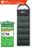 牧高笛（MOBIGARDEN）睡袋 户外露营可拼接单人保暖睡袋祥云1.0 EX19562001 苍松绿/左