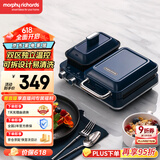 摩飞电器（Morphyrichards）早餐机电饼铛家用三明治机电饼档家庭用 多功能双区料理轻食机面包煎烤机蛋糕机 MR9086轻奢蓝