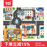 TOI城市交通轨道大块底板拼图男孩玩具女孩生日礼物儿童过家家 城市