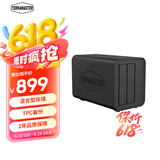 铁威马（TERRA MASTER）D5 Hybrid 5盘位混合型磁盘阵列盒 阵列柜 硬盘盒（2+3）适用Macmini/NAS扩展存储