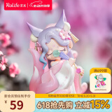 若来（Rolife）囡茜Nanci东方灵瑞盲盒摆件手办娃娃玩具女孩六一儿童节礼物 单盒