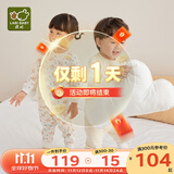 拉比婴儿衣服秋冬儿童秋衣秋裤2套装宝宝纯棉保暖内衣睡衣2套装 森林肩开服2套装 100 cm
