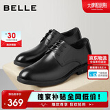 百丽男鞋商务正装皮鞋休闲增高软底真皮鞋A0916 黑色-无钉版 39