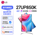 LG 27UP850K-W 27英寸 IPS 4K显示器 HDR400 专业办公显示器 Type-C 90W反向供电 硬件校准 内置音箱 27UP850K-W IPS 4K Type-C 90W