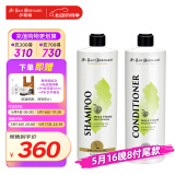 伊珊娜青苹果精华【长毛犬猫洗护套装】香波500ml+护毛素500ml