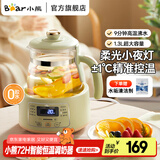 小熊（Bear）恒温水壶婴儿调奶器温奶器家用大容量养生壶冲泡奶粉机电热烧水壶 1.2L 小夜灯/316不锈钢 TNQ-D12W7