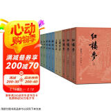 四大名著大字本原著版完整无删减注释丰富定本赠图表6张（套装全11册）古白话文护眼红楼梦三国演义西游记水浒传小学初中高中语文必读人民文学出版社 小说 京东超级618