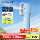 小适水光喷雾修足器电动磨脚器全身水洗美足电动修脚器充电式去死皮仪B5-B 送女友送老婆母礼物