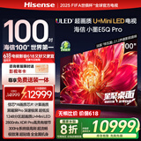 海信电视小墨E5Q Pro 100英寸 U+MiniLED 信芯芯片 黑曜屏Pro 100E5Q-PRO E5NPRO升级 国家补贴 98/100