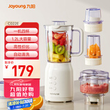 九阳（Joyoung）榨汁料理机 多功能易清洗家用1.2升搅拌机 打米糊果汁机婴儿辅食机 四杯JYL-C022E