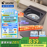 统帅（Leader）海尔智家出品波轮洗衣机全自动 10公斤 懒人洗 直驱变频 一级能效变频 以旧换新补贴XQBL100-BZ636