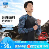 水立方泳衣男士冲浪潜水服防寒长袖上游泳衣速干衣海边度假 黑色 XXL 