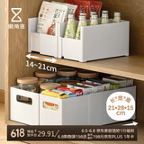 懒角落抽屉可伸缩橱柜桌面收纳盒塑料杂物整理厨房收纳筐零食储物收纳箱