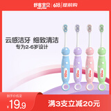 舒客宝贝儿童牙刷泡泡星球系列高密刷丝细软刷毛2-6岁1支装颜色随机发
