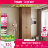 全友家居 成品衣柜顶柜组合新中式卧室家用衣橱衣服储物收纳柜挂衣柜