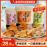 卧龙手工老灶锅巴300g*3包休闲零食锅巴麻辣*1+五香*1+爆辣*1