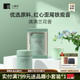 小罐茶 茶叶礼盒多泡装 特级铁观音清香型 乌龙茶 清新兰花香茶叶自己喝 铁观音50g*1罐
